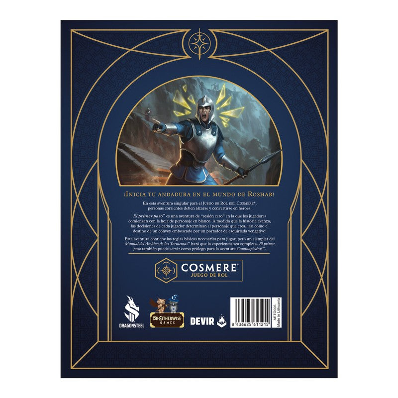 El Archivo de las Tormentas - El primer paso