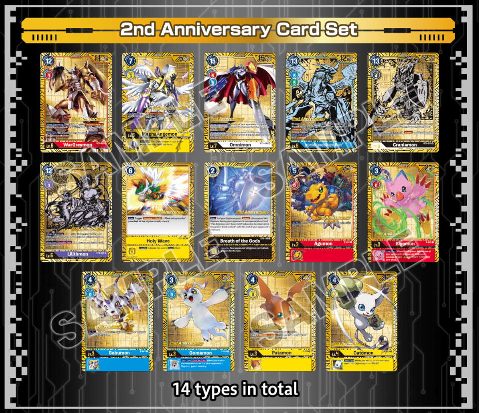 Digimon Card Game - 2nd Anniversary Set (PB-12)