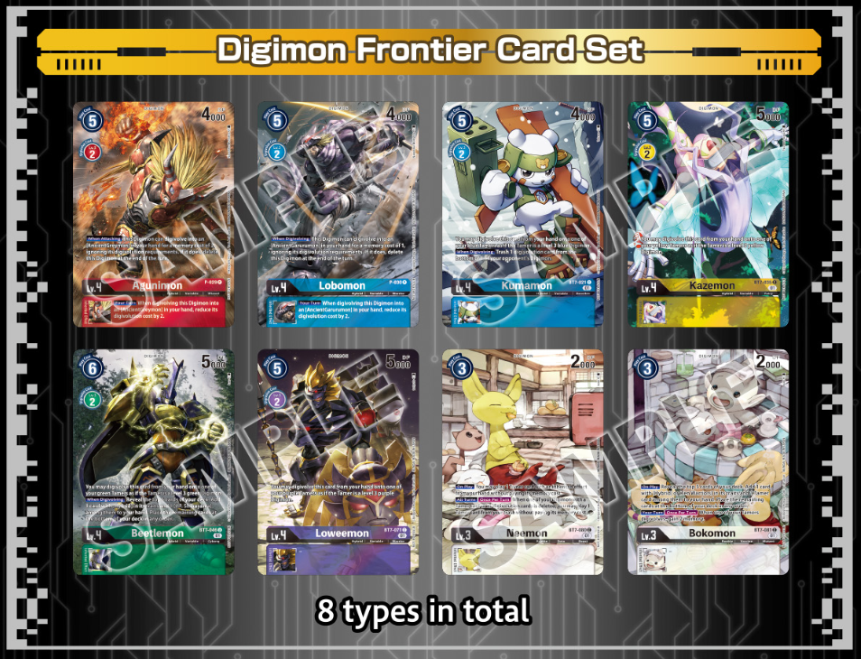 Digimon Card Game - 2nd Anniversary Set (PB-12)