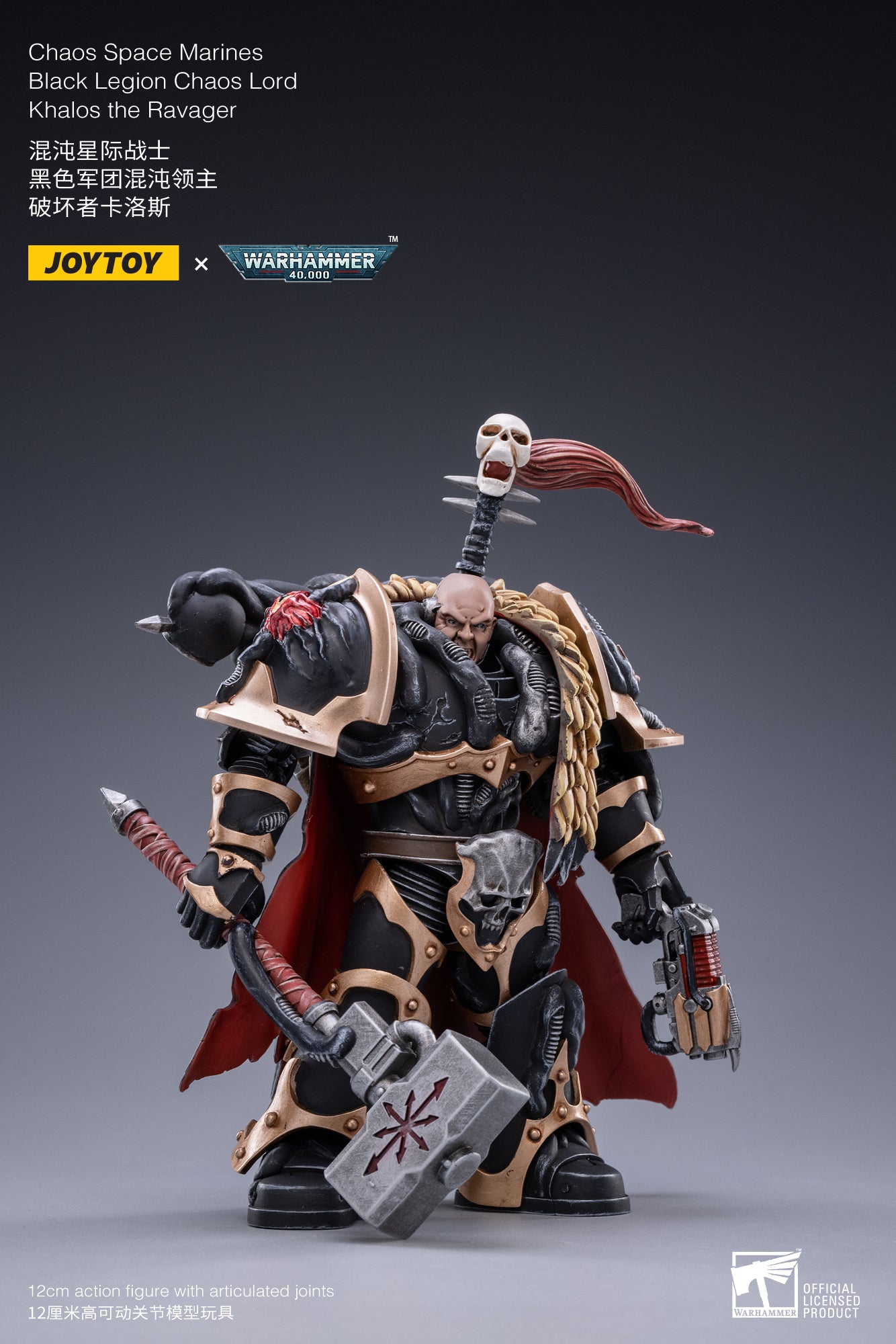 LORD KHALOS THE RAVAGER CHAOS SPACE MARINE FIGURA 12 CM 1/18 WARHAMMER 40K JT2092