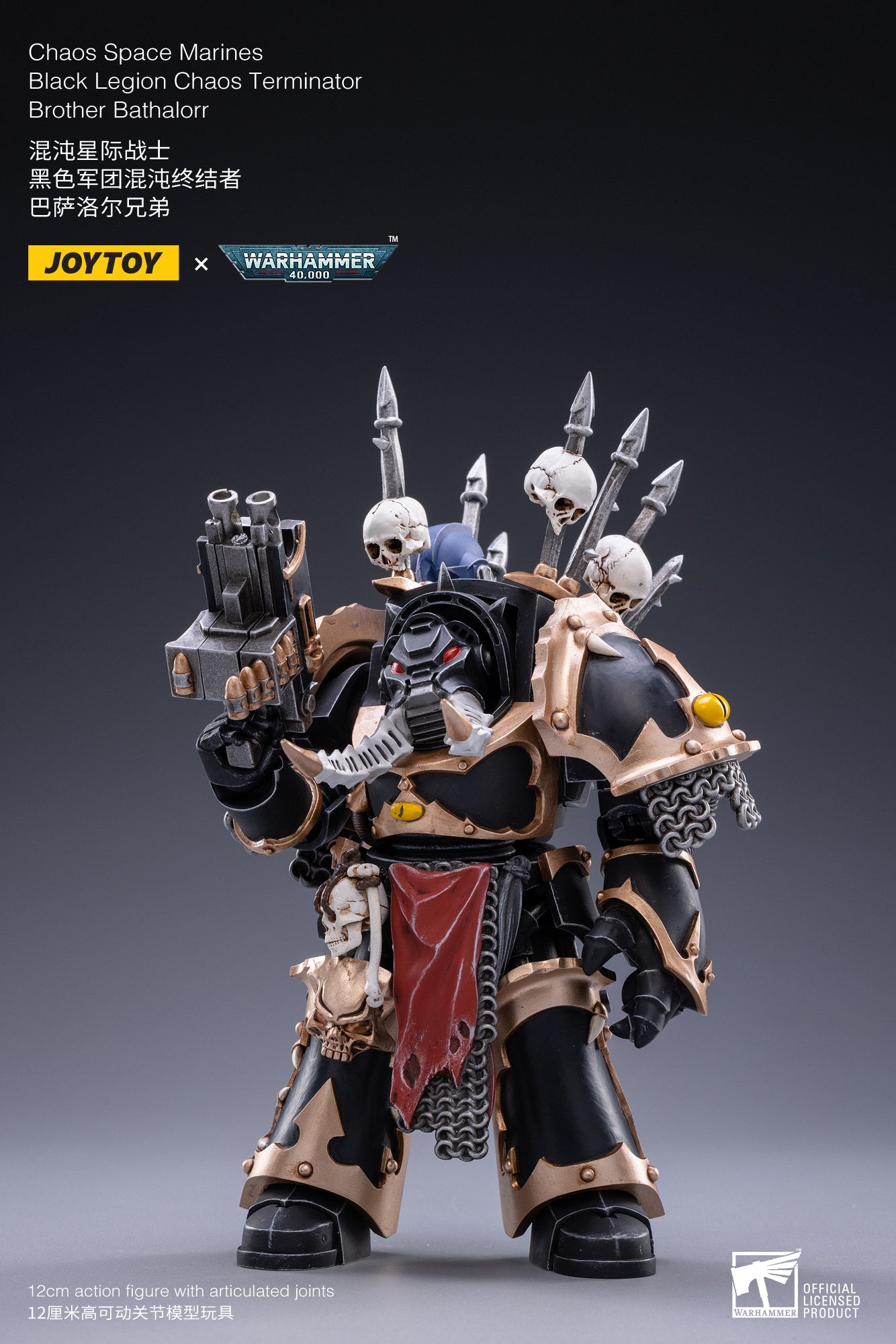 BROTHER BATHALOR TERMINATOR CHAOS SPACE MARINE FIGURA 12 CM 1/18 WARHAMMER 40K JT2108