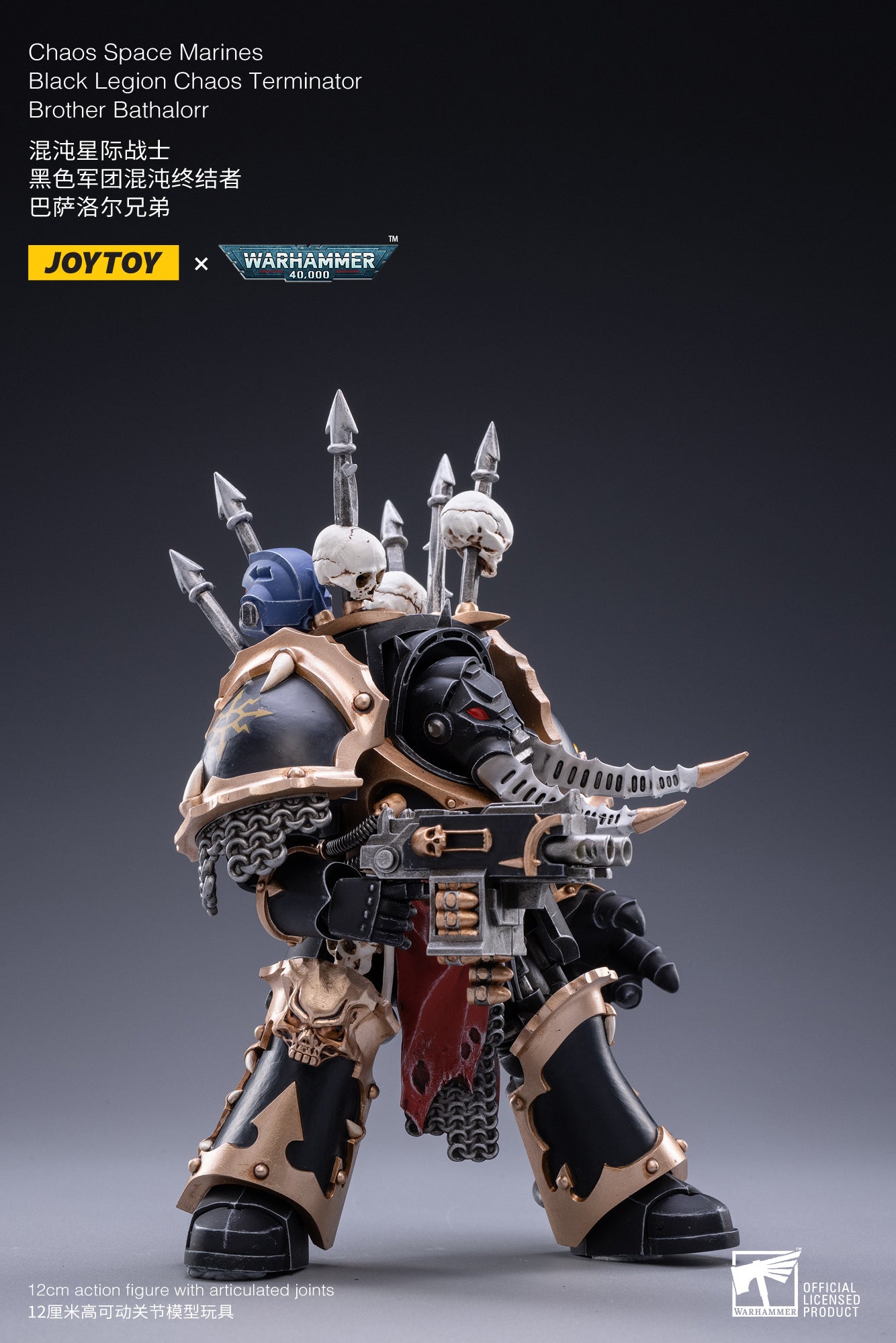 BROTHER BATHALOR TERMINATOR CHAOS SPACE MARINE FIGURA 12 CM 1/18 WARHAMMER 40K JT2108