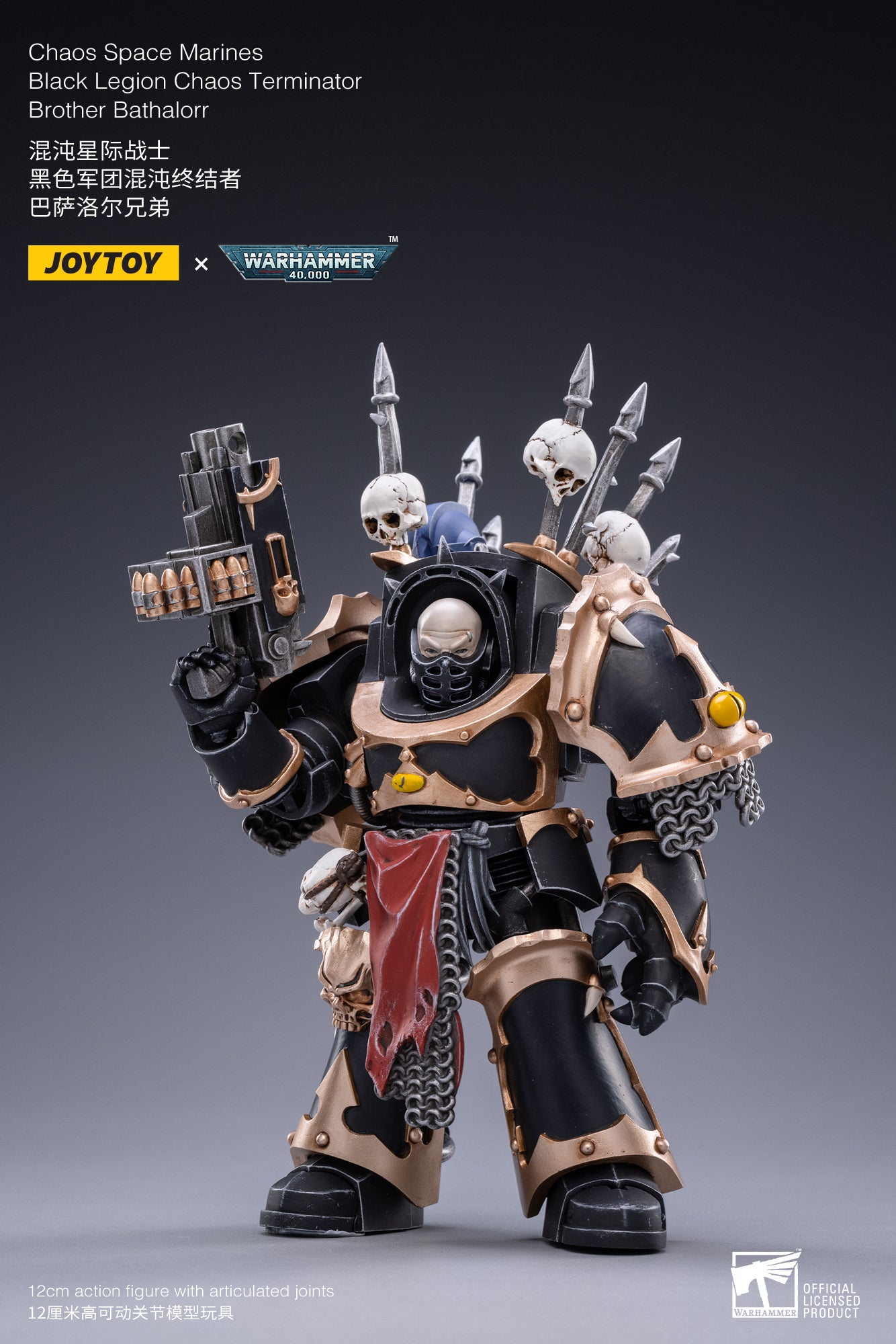 BROTHER BATHALOR TERMINATOR CHAOS SPACE MARINE FIGURA 12 CM 1/18 WARHAMMER 40K JT2108