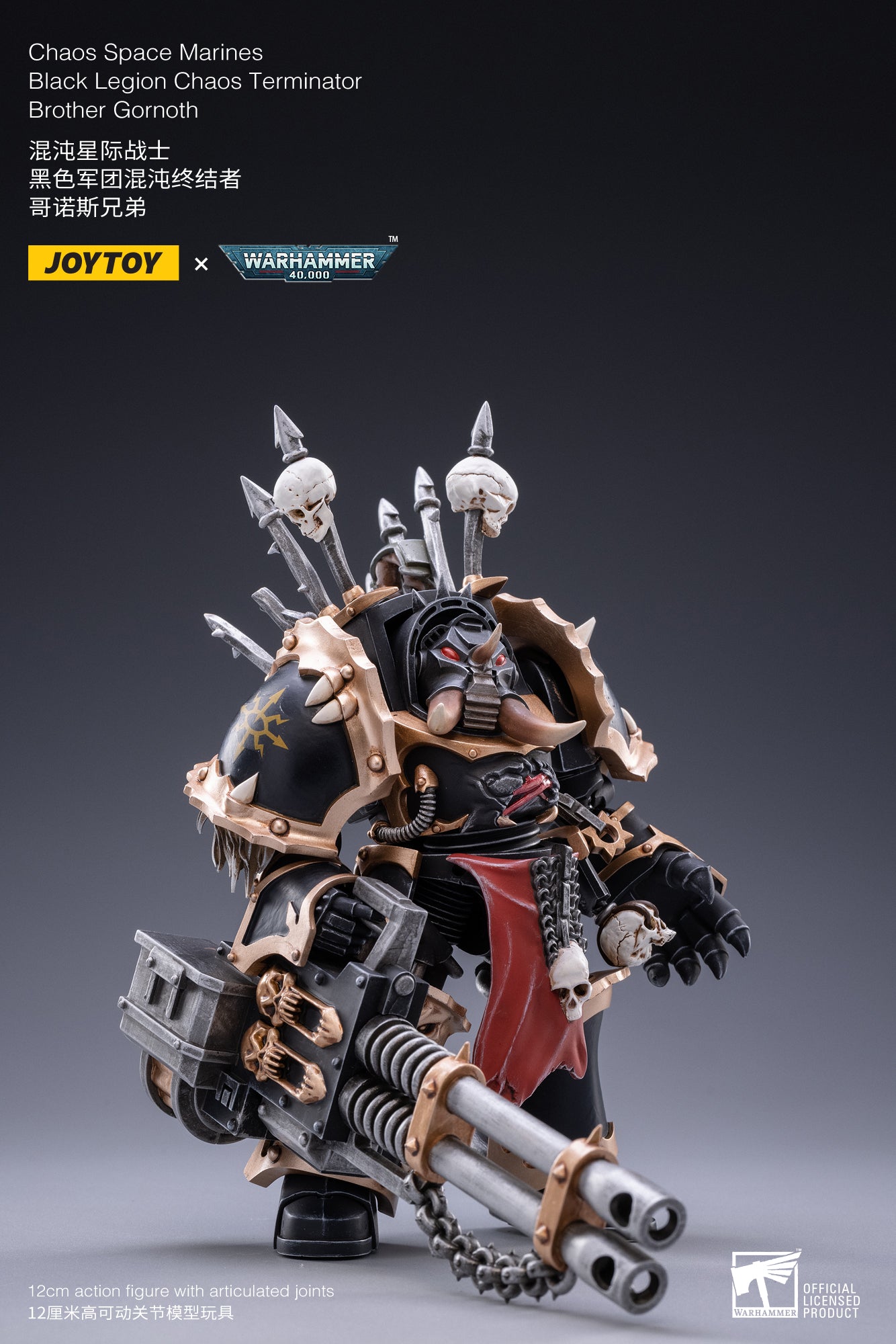 BROTHER GORNOTH TERMINATOR CHAOS SPACE MARINE FIGURA 12 CM 1/18 WARHAMMER 40K JT2115