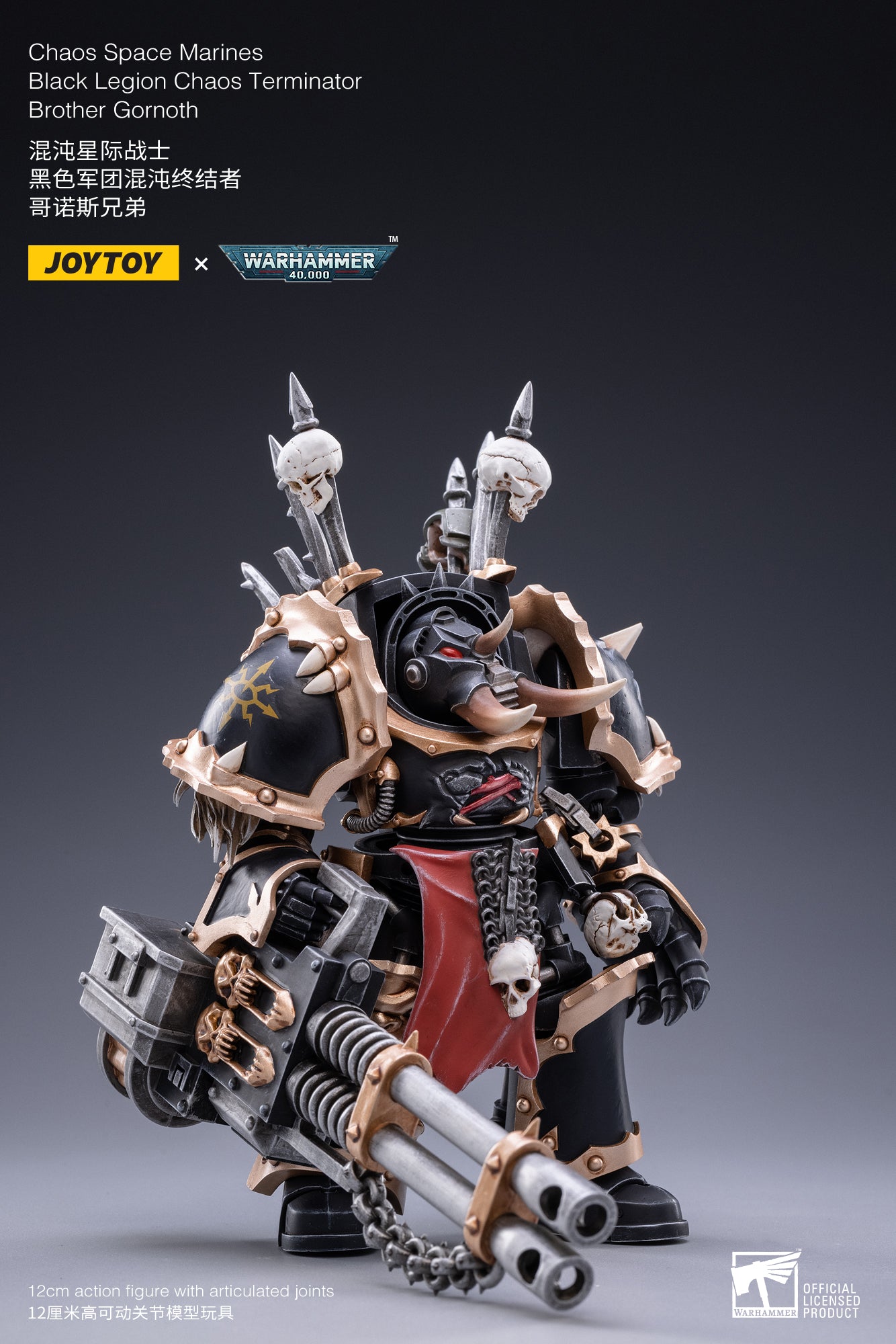 BROTHER GORNOTH TERMINATOR CHAOS SPACE MARINE FIGURA 12 CM 1/18 WARHAMMER 40K JT2115