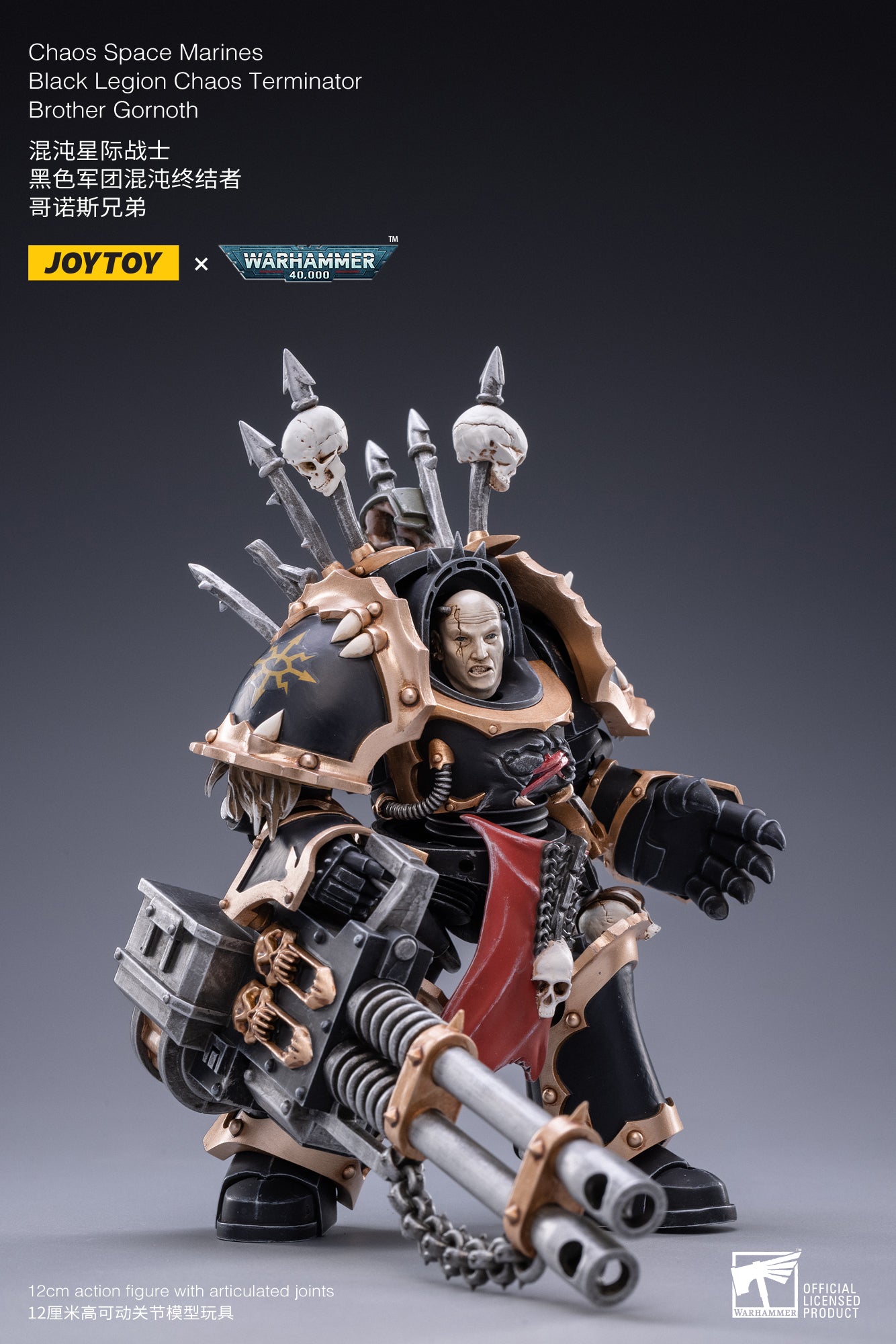 BROTHER GORNOTH TERMINATOR CHAOS SPACE MARINE FIGURA 12 CM 1/18 WARHAMMER 40K JT2115