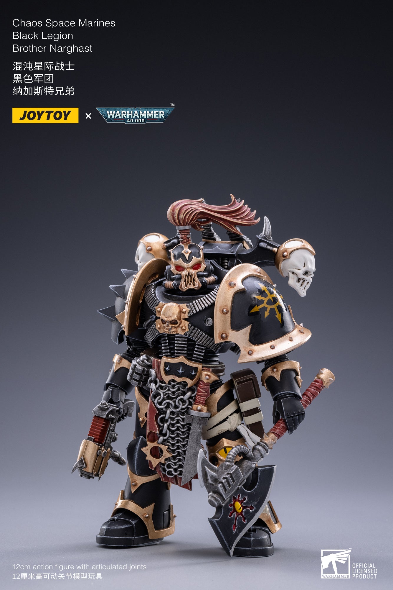 BROTHER NARGHAST CHAOS SPACE MARINE FIGURA 12 CM 1/18 WARHAMMER 40K JT2139