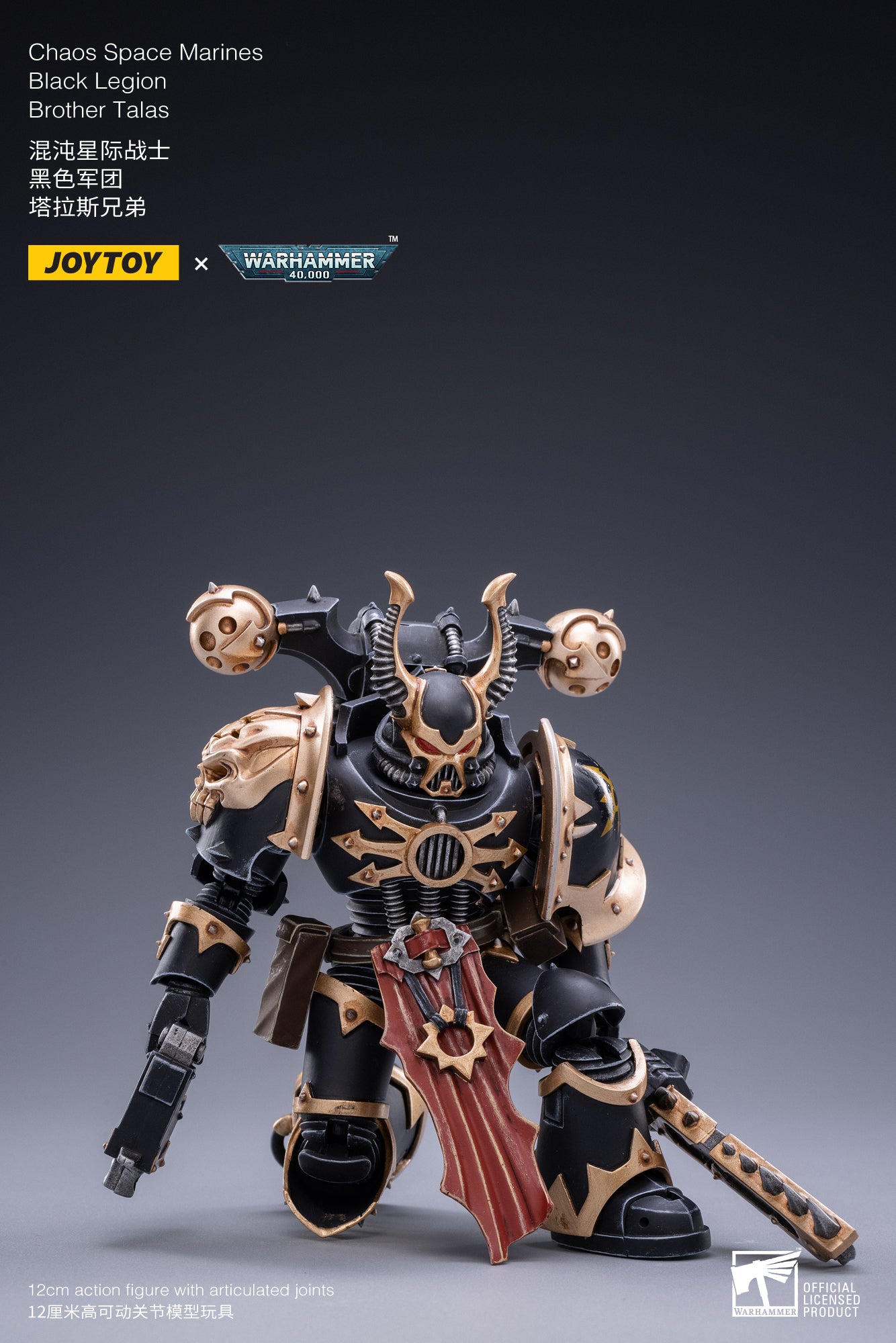 BROTHER TALAS CHAOS SPACE MARINE FIGURA 12 CM 1/18 WARHAMMER 40K JT2146