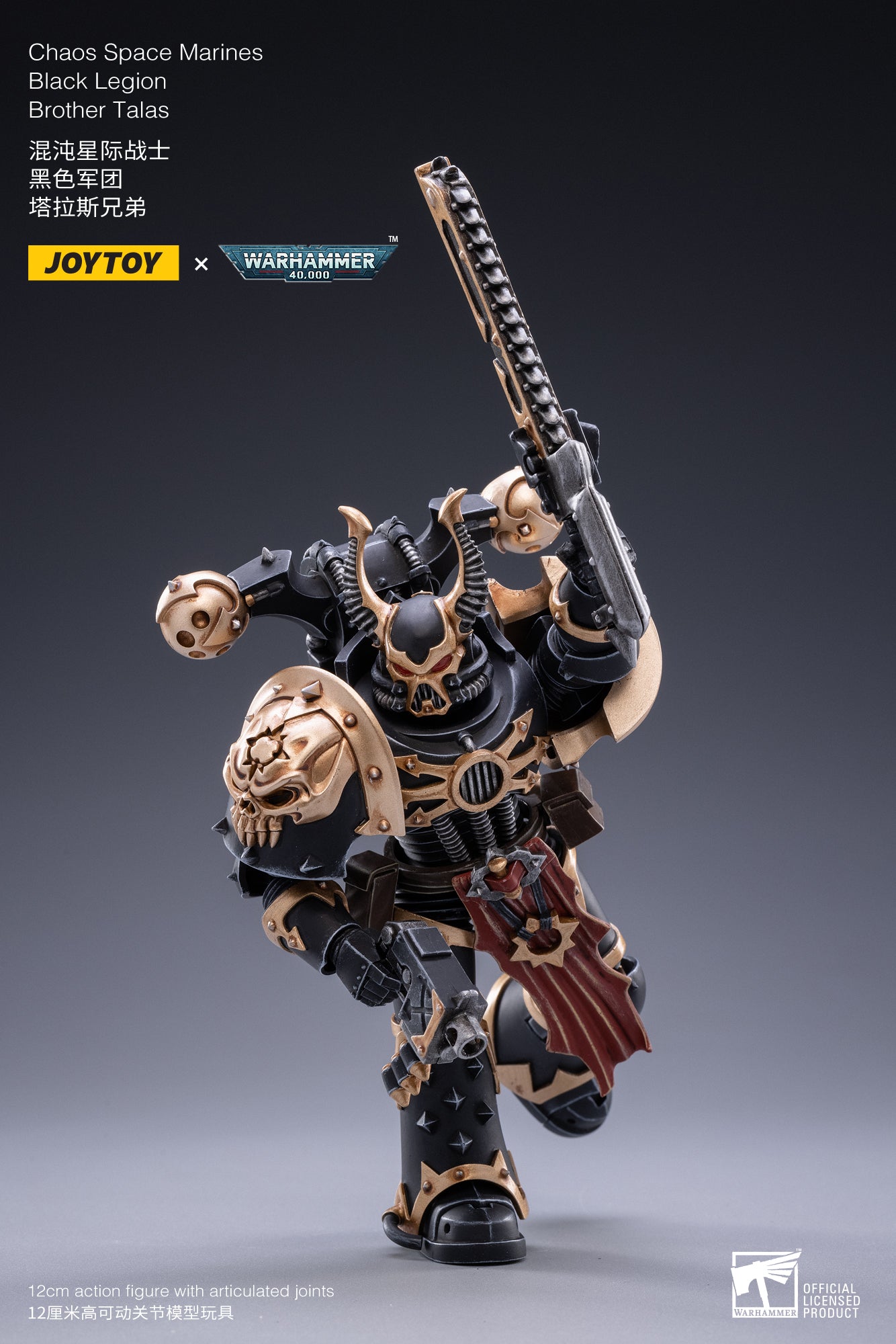 BROTHER TALAS CHAOS SPACE MARINE FIGURA 12 CM 1/18 WARHAMMER 40K JT2146
