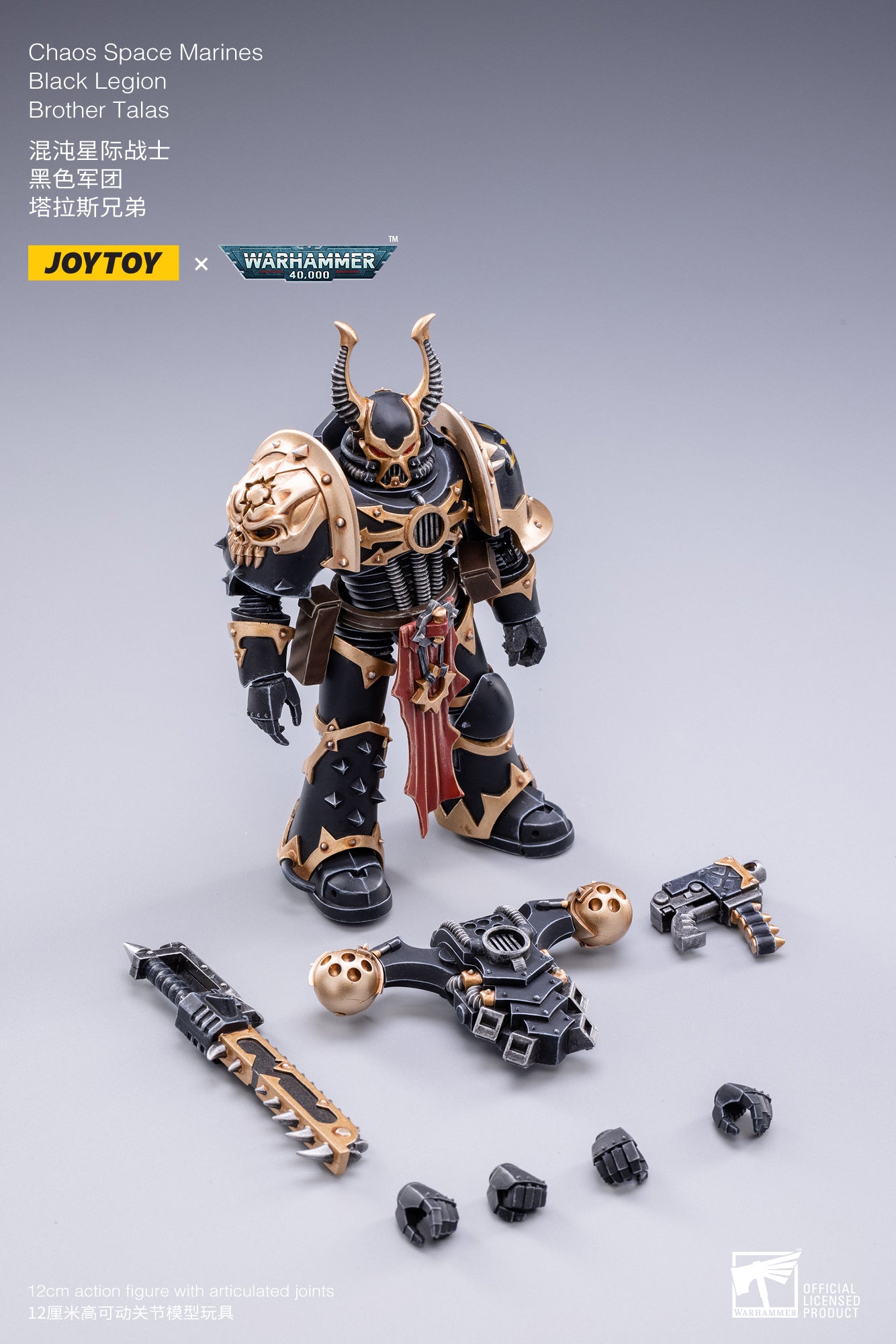 BROTHER TALAS CHAOS SPACE MARINE FIGURA 12 CM 1/18 WARHAMMER 40K JT2146