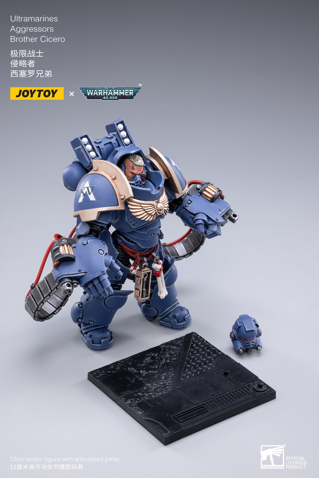 ULTRAMARINES PRIMARIS AGGRESSORS SET 3 FIGURAS 12 CM 1/18 WARHAMMER 40K JT2184