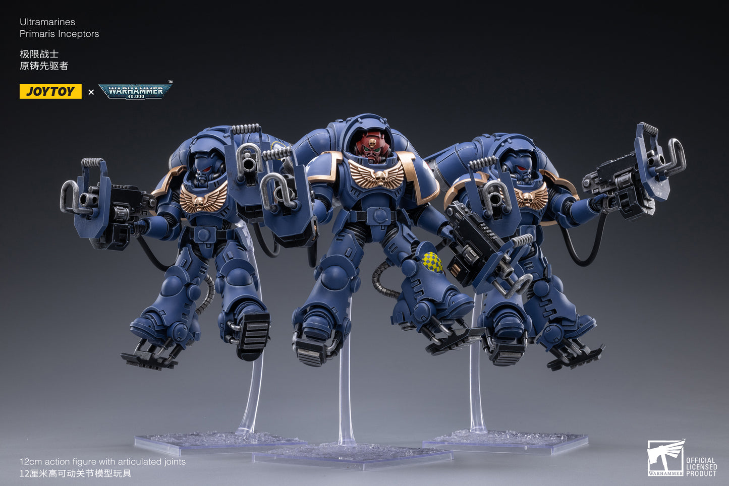ULTRAMARINES PRIMARIS INCEPTORS SET 3 FIGURAS 12 CM 1/18 WARHAMMER 40K JT2191