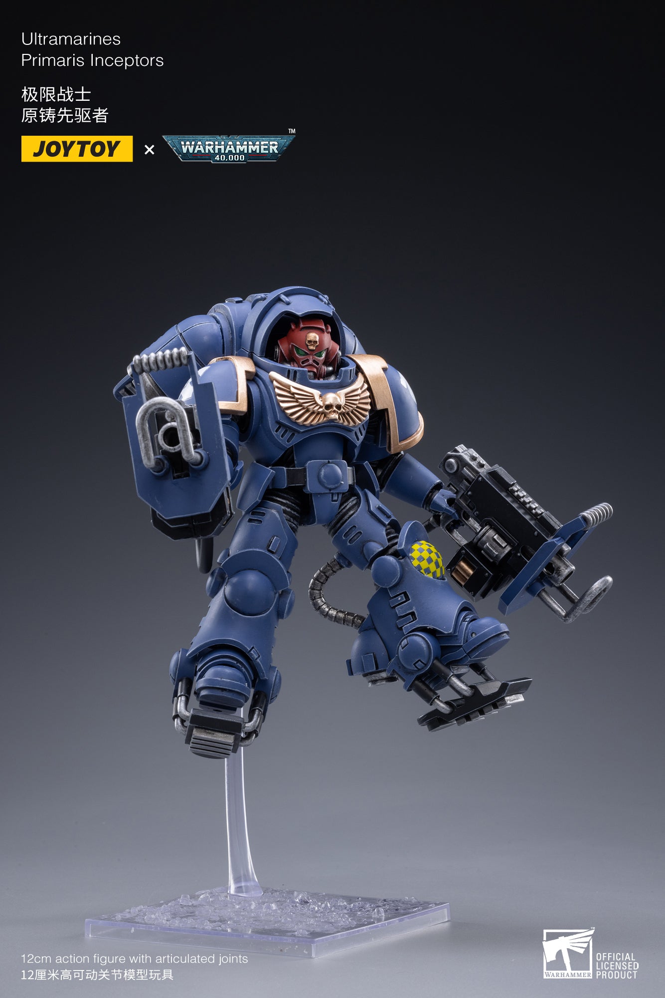 ULTRAMARINES PRIMARIS INCEPTORS SET 3 FIGURAS 12 CM 1/18 WARHAMMER 40K JT2191