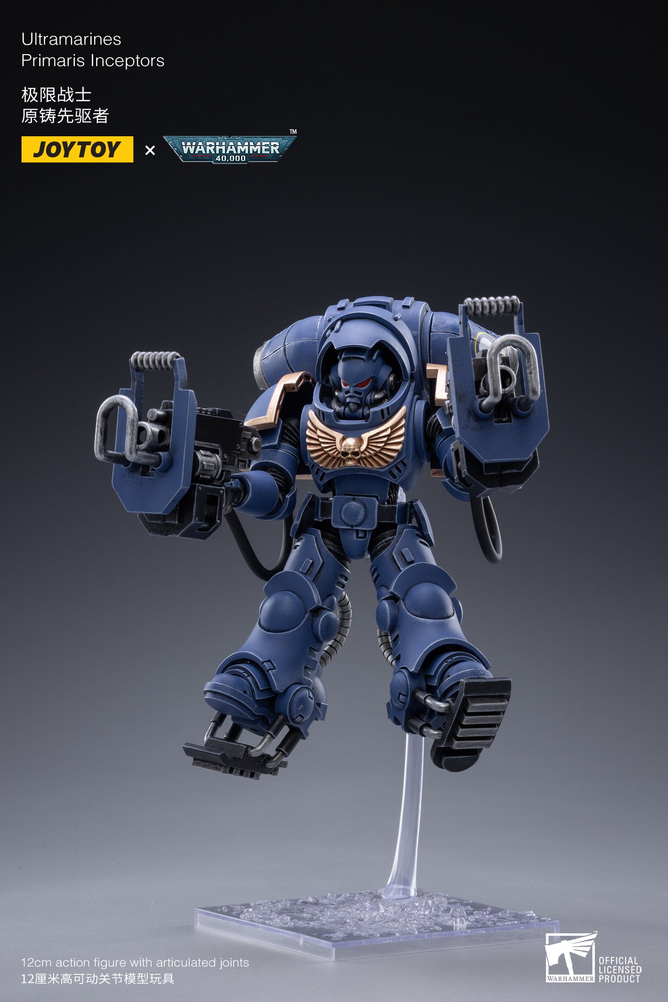 ULTRAMARINES PRIMARIS INCEPTORS SET 3 FIGURAS 12 CM 1/18 WARHAMMER 40K JT2191