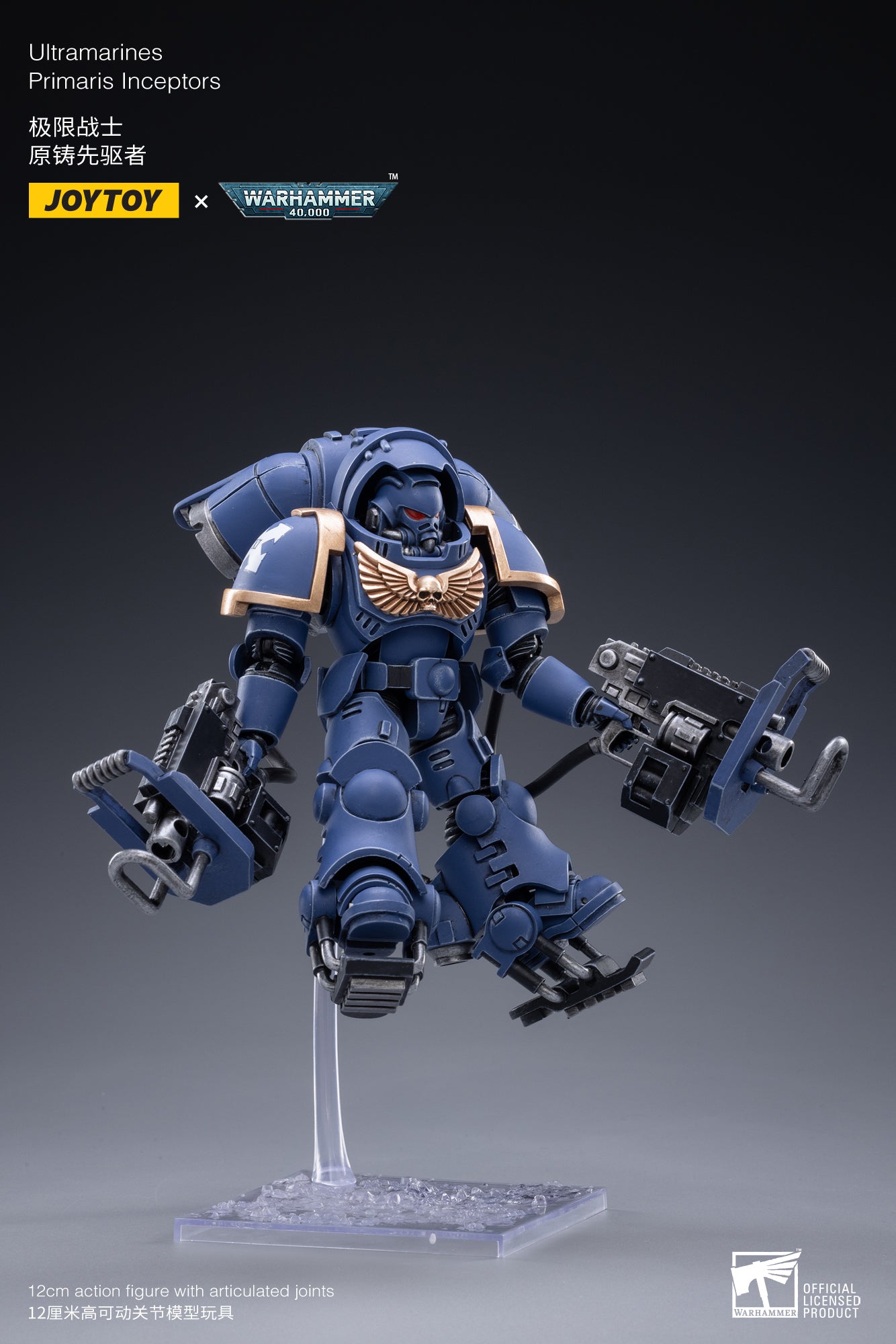 ULTRAMARINES PRIMARIS INCEPTORS SET 3 FIGURAS 12 CM 1/18 WARHAMMER 40K JT2191