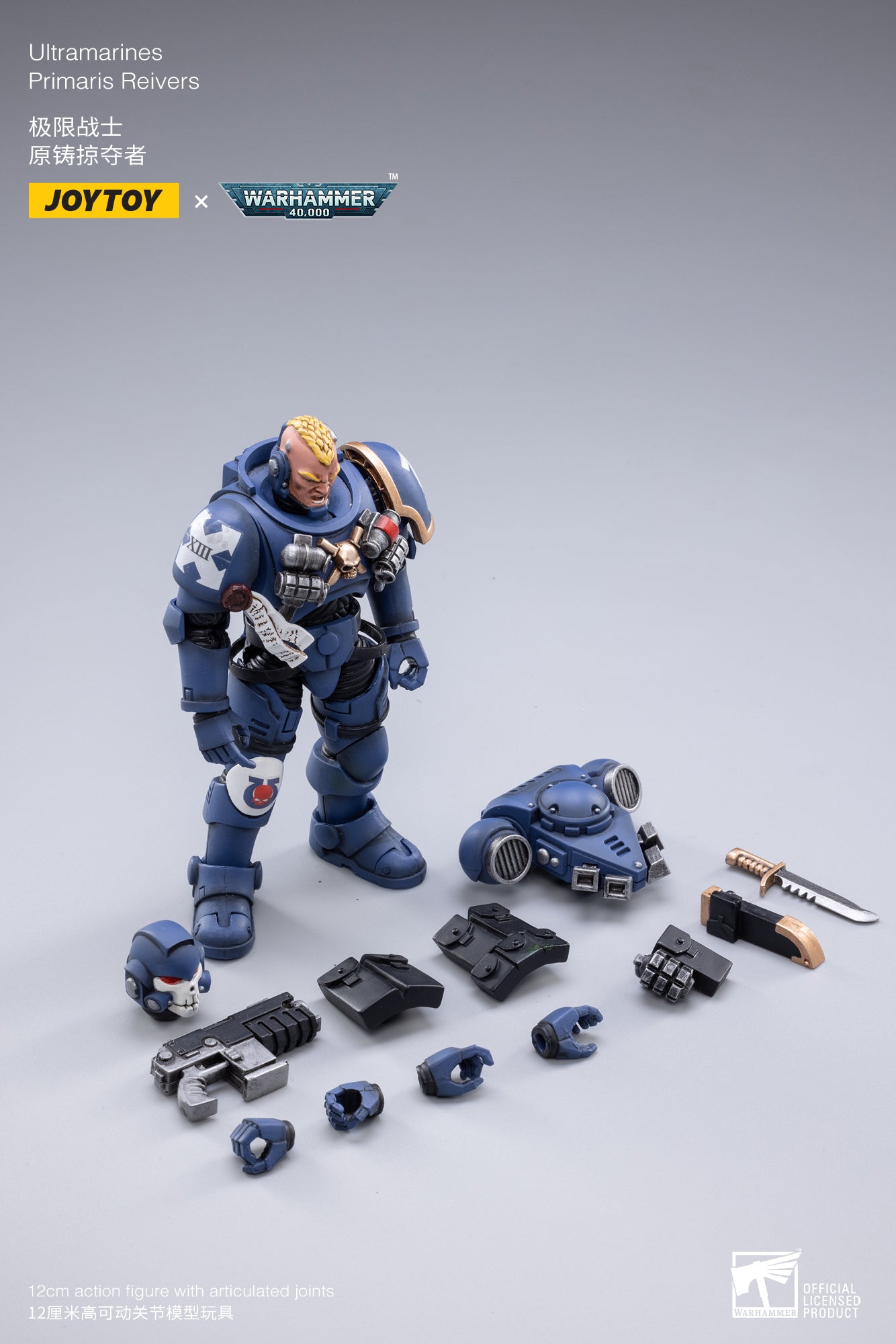 ULTRAMARINES PRIMARIS REIVERS SET 3 FIGURAS 12 CM 1/18 WARHAMMER 40K JT2221
