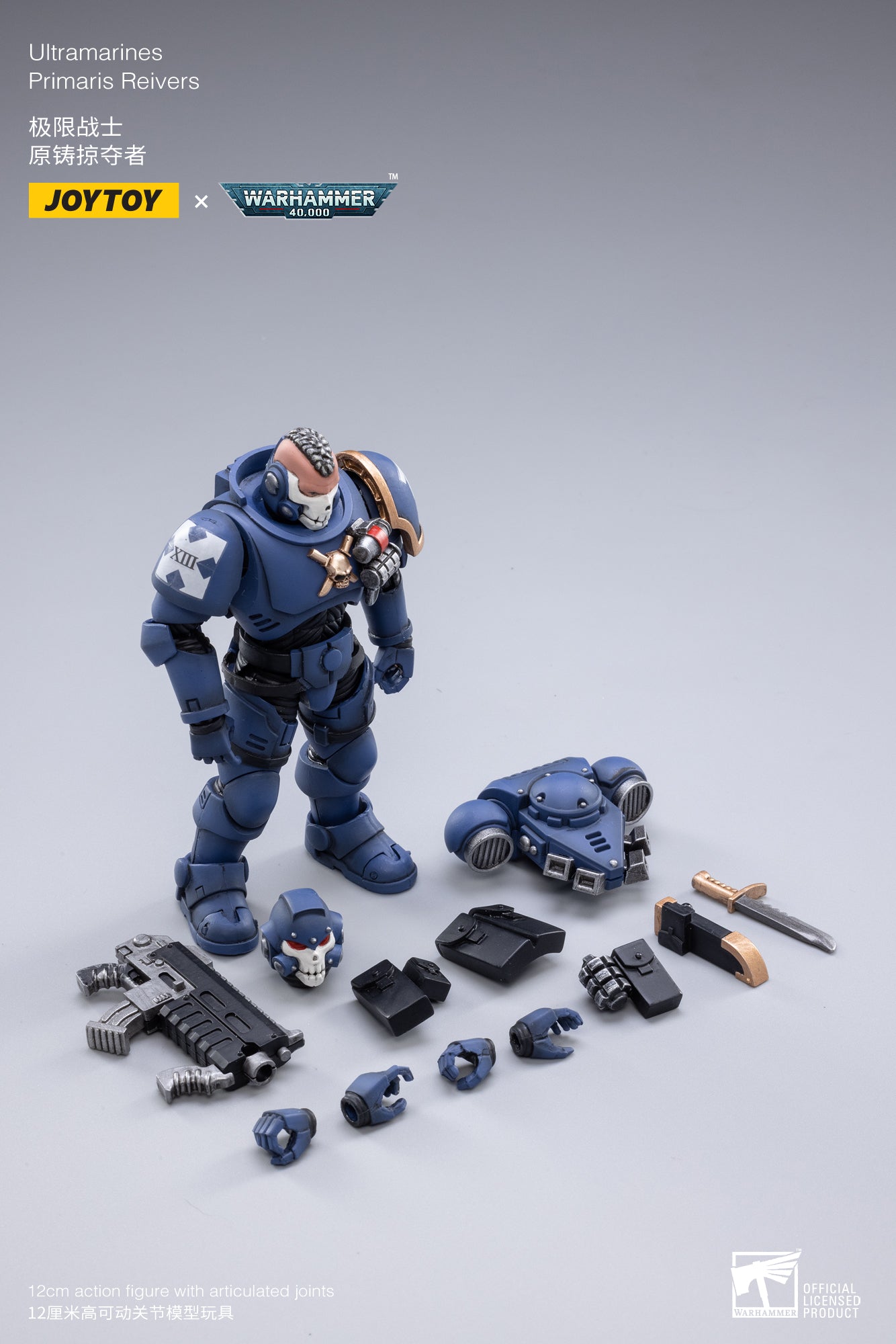 ULTRAMARINES PRIMARIS REIVERS SET 3 FIGURAS 12 CM 1/18 WARHAMMER 40K JT2221