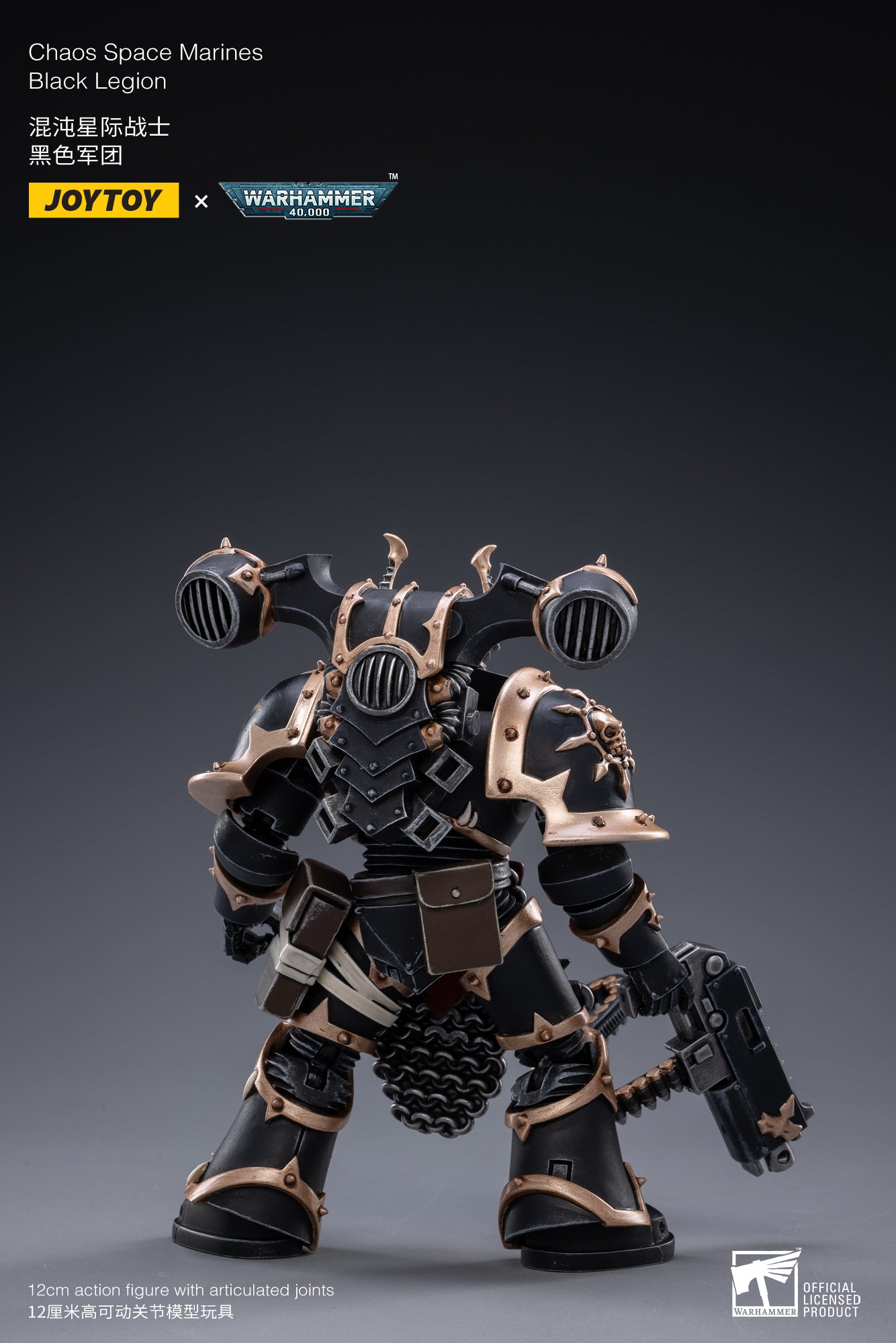 CHAOS SPACE MARINE C-03 FIGURA 12 CM 1/18 WARHAMMER 40K JT2238