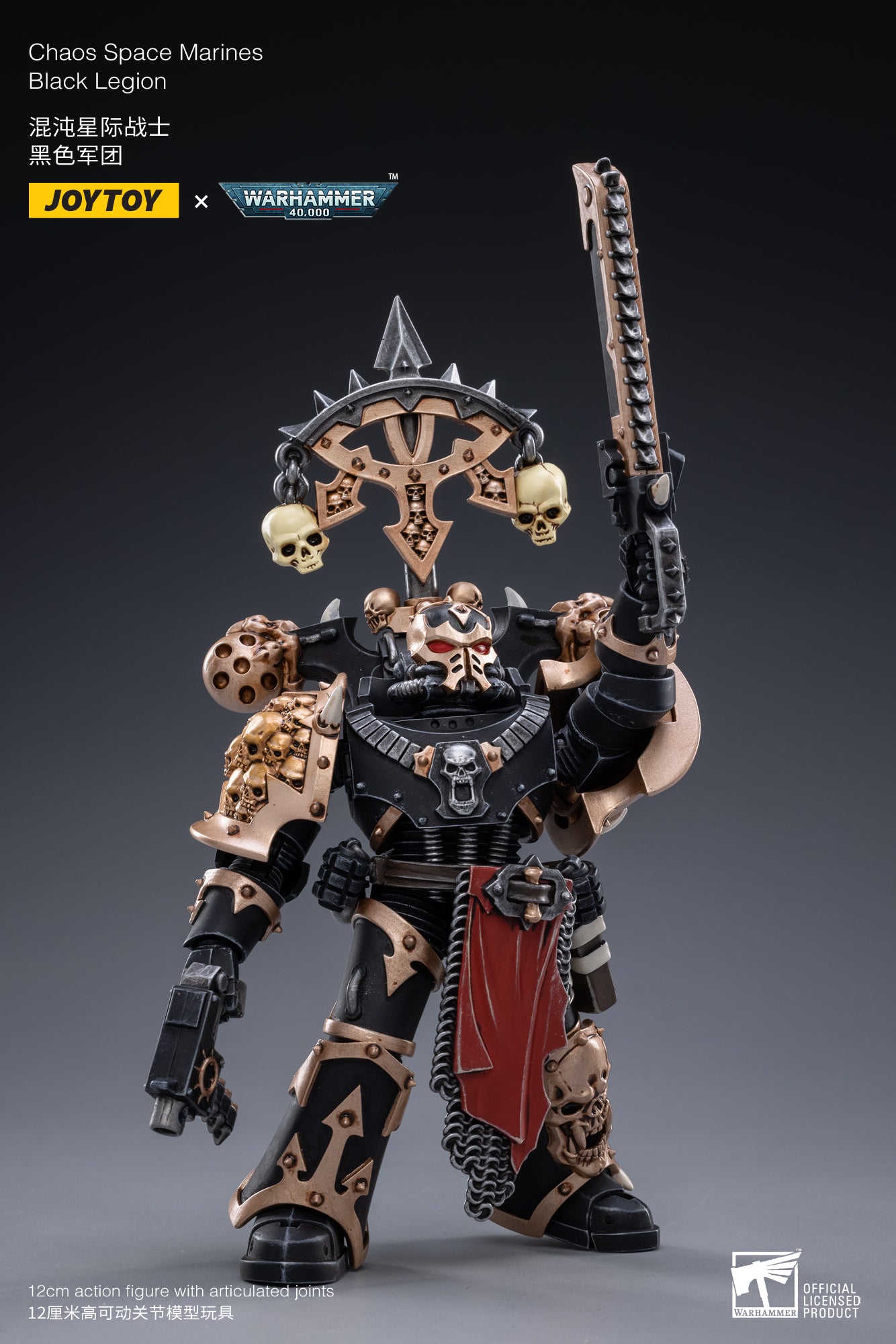 CHAOS SPACE MARINE D-04 FIGURA 12 CM 1/18 WARHAMMER 40K JT2245