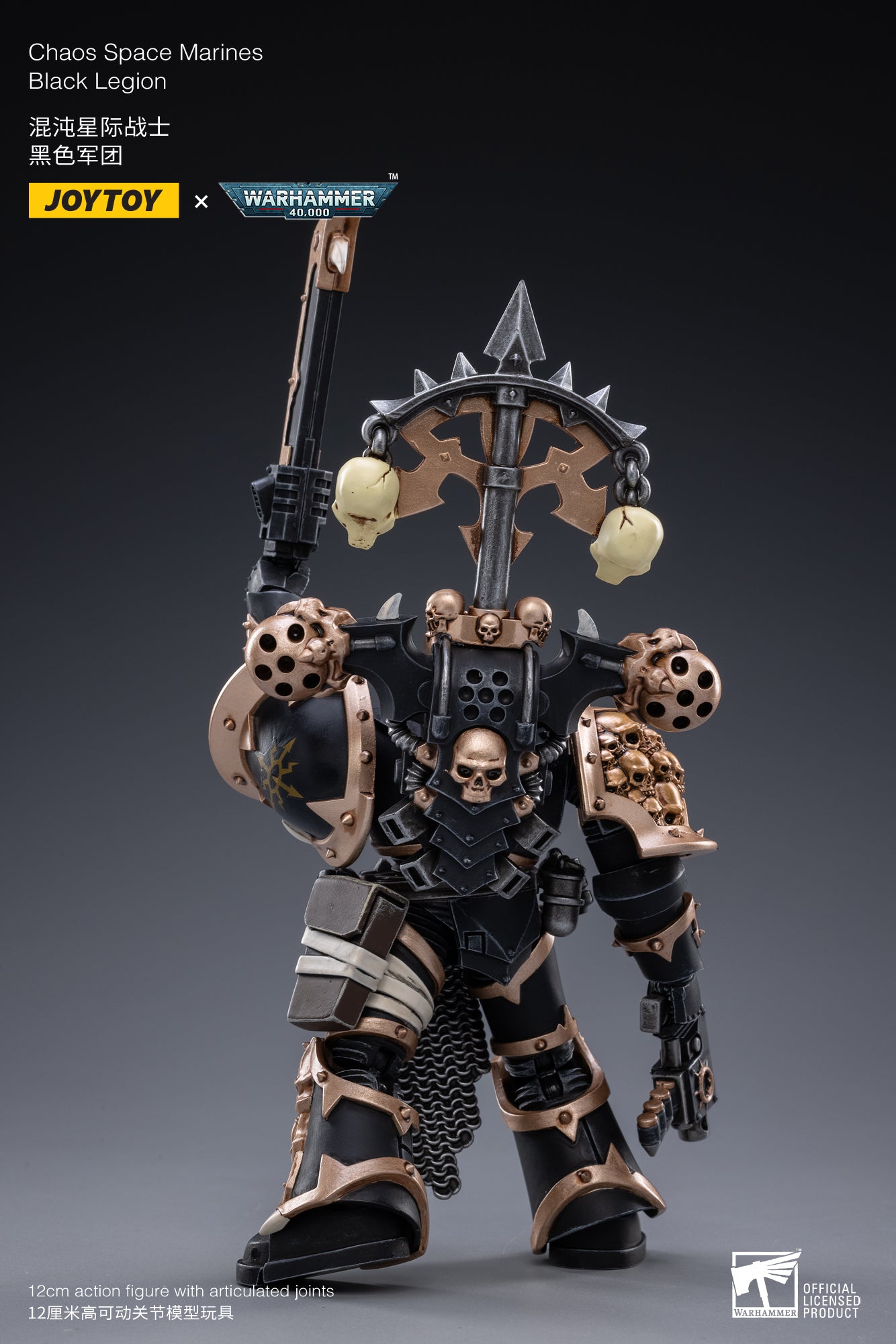 CHAOS SPACE MARINE D-04 FIGURA 12 CM 1/18 WARHAMMER 40K JT2245