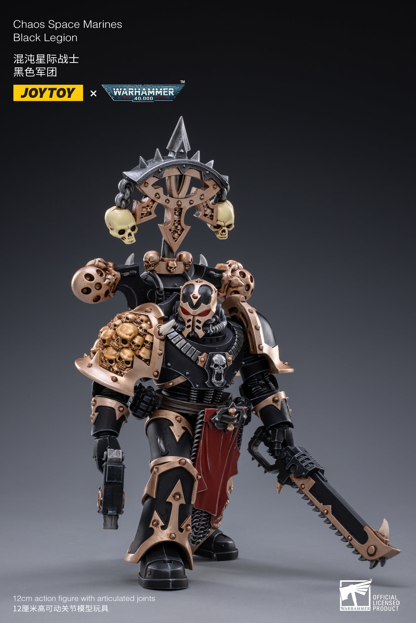 CHAOS SPACE MARINE D-04 FIGURA 12 CM 1/18 WARHAMMER 40K JT2245