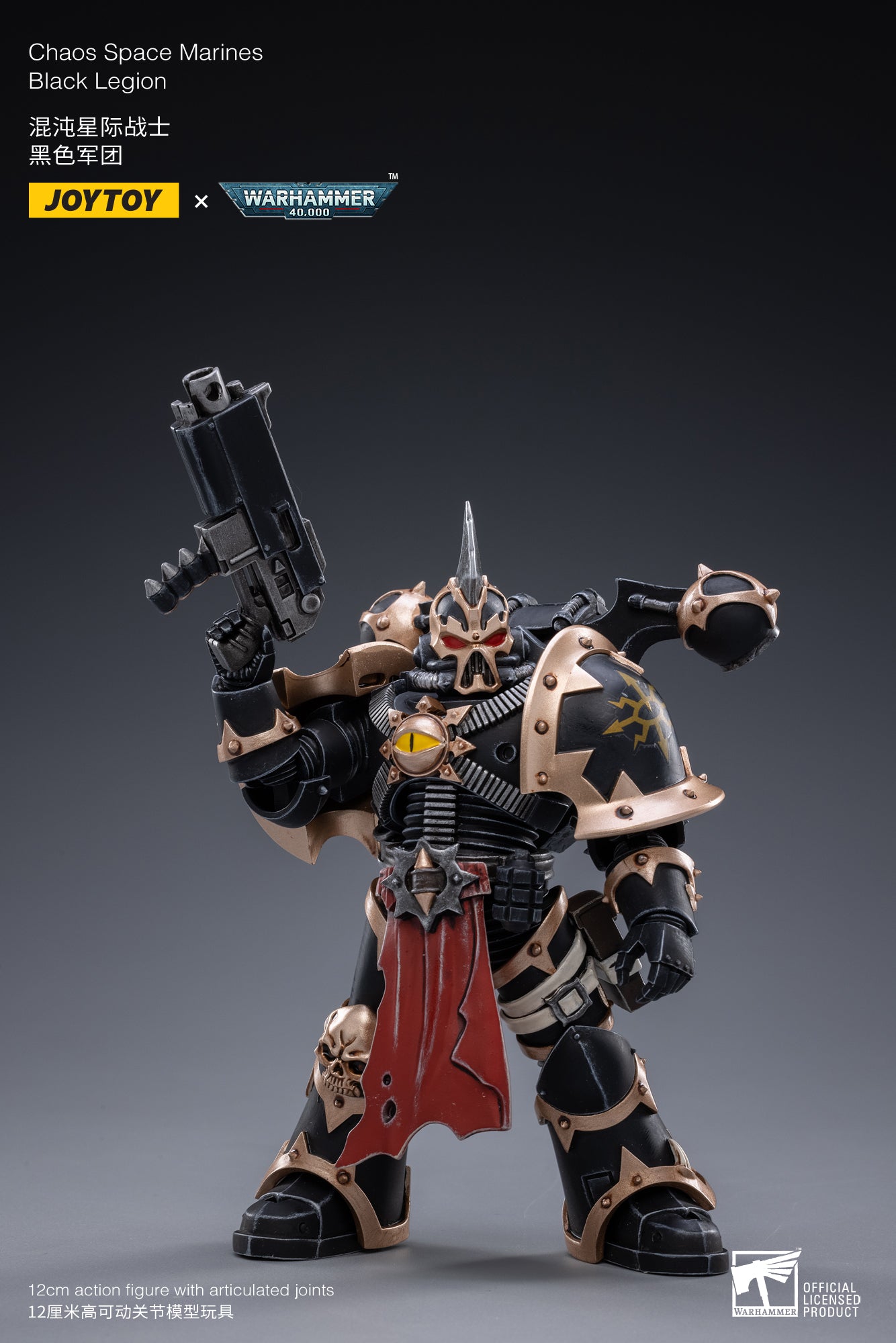 CHAOS SPACE MARINE E-05 FIGURA 12 CM 1/18 WARHAMMER 40K JT2252