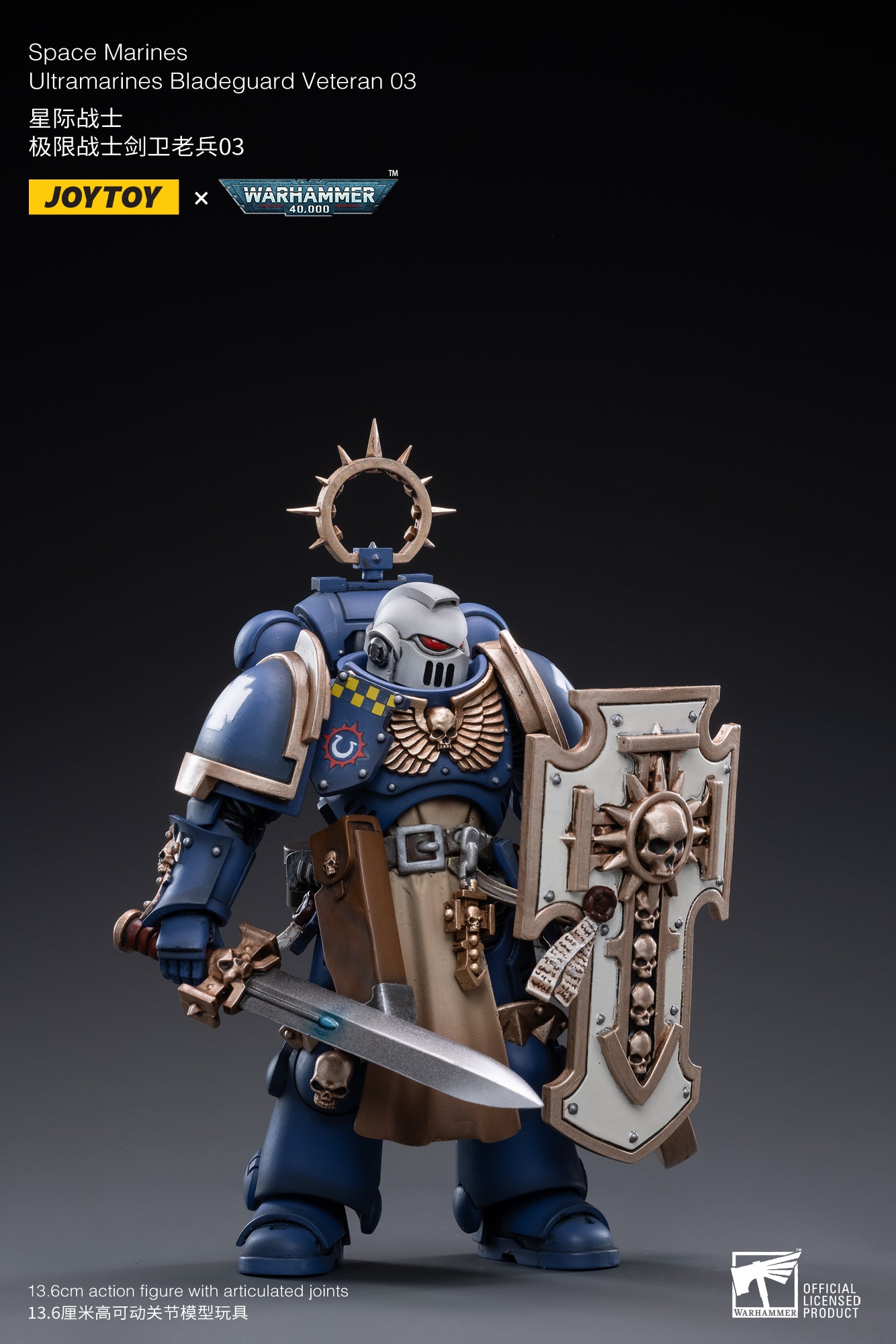 Bladeguard Veteran 03 Space Marine Figura 12 cm 1/18 Warhammer 40k