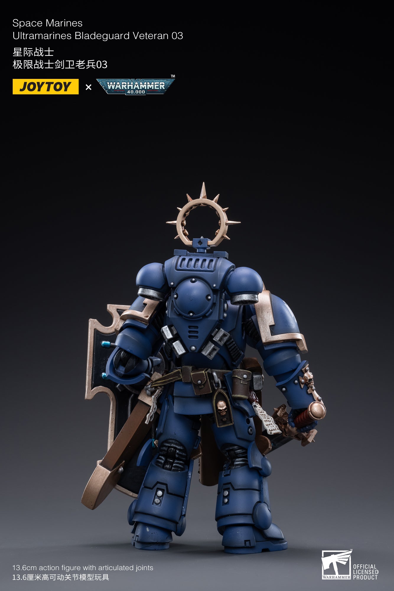 Bladeguard Veteran 03 Space Marine Figura 12 cm 1/18 Warhammer 40k