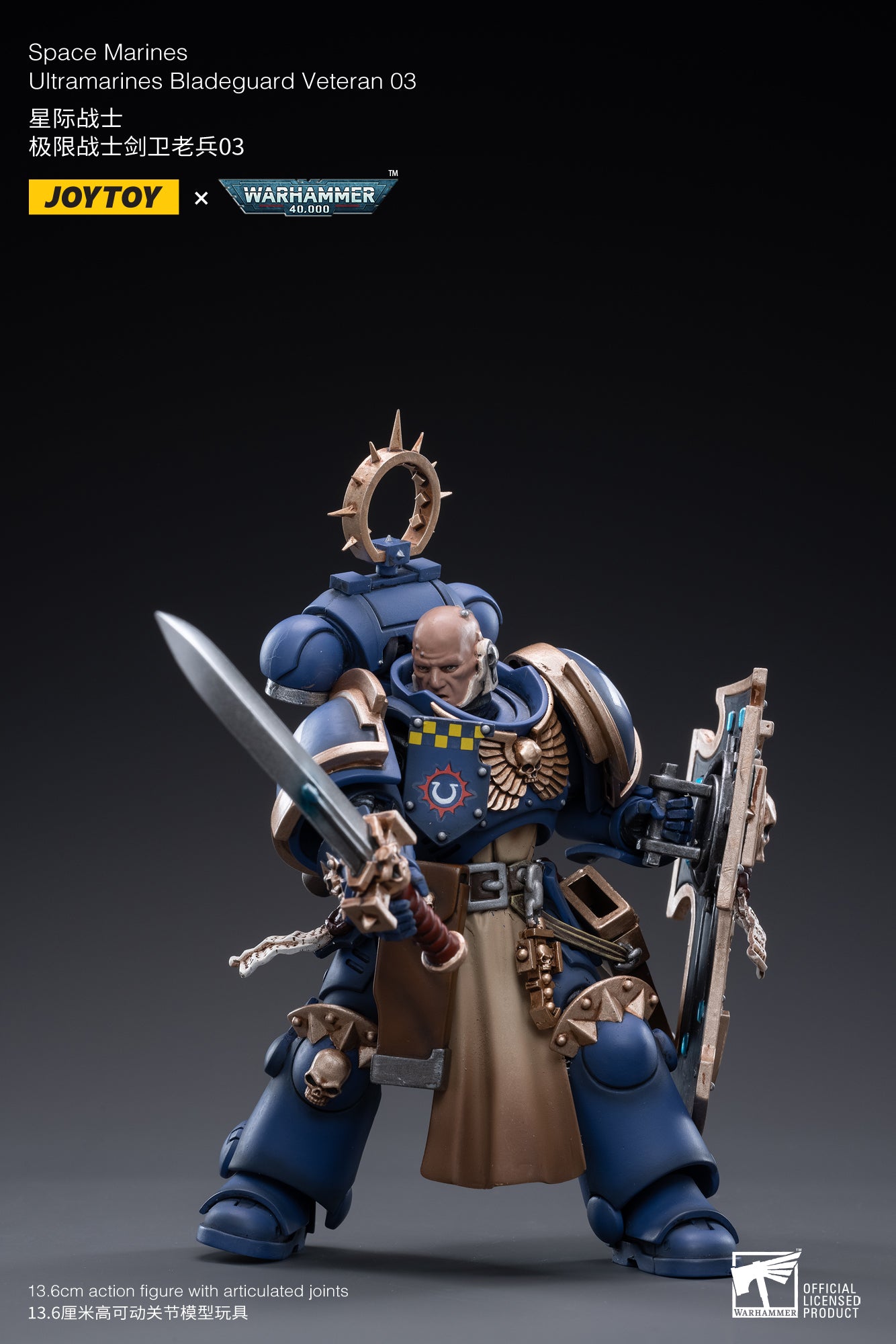 Bladeguard Veteran 03 Space Marine Figura 12 cm 1/18 Warhammer 40k