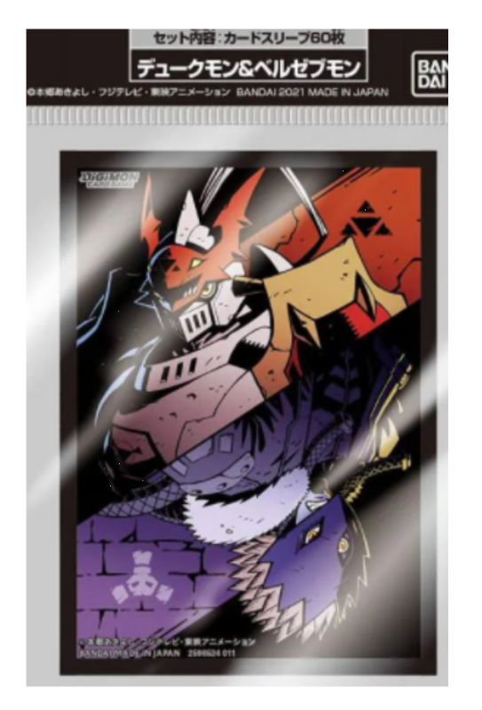 Digimon Card Game - Official Sleeves (v.3)