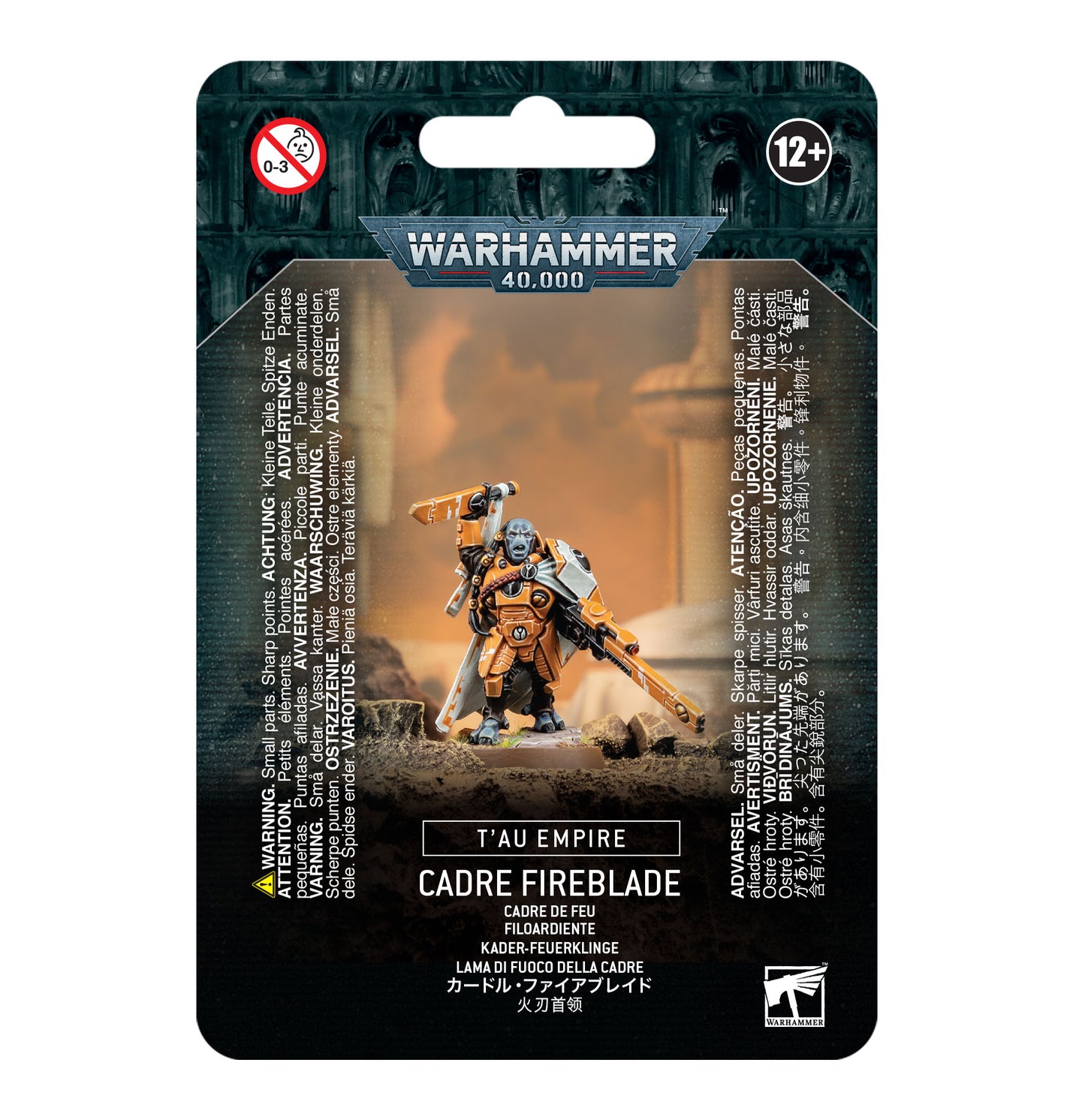 Filoardiente / Cadre Fireblade