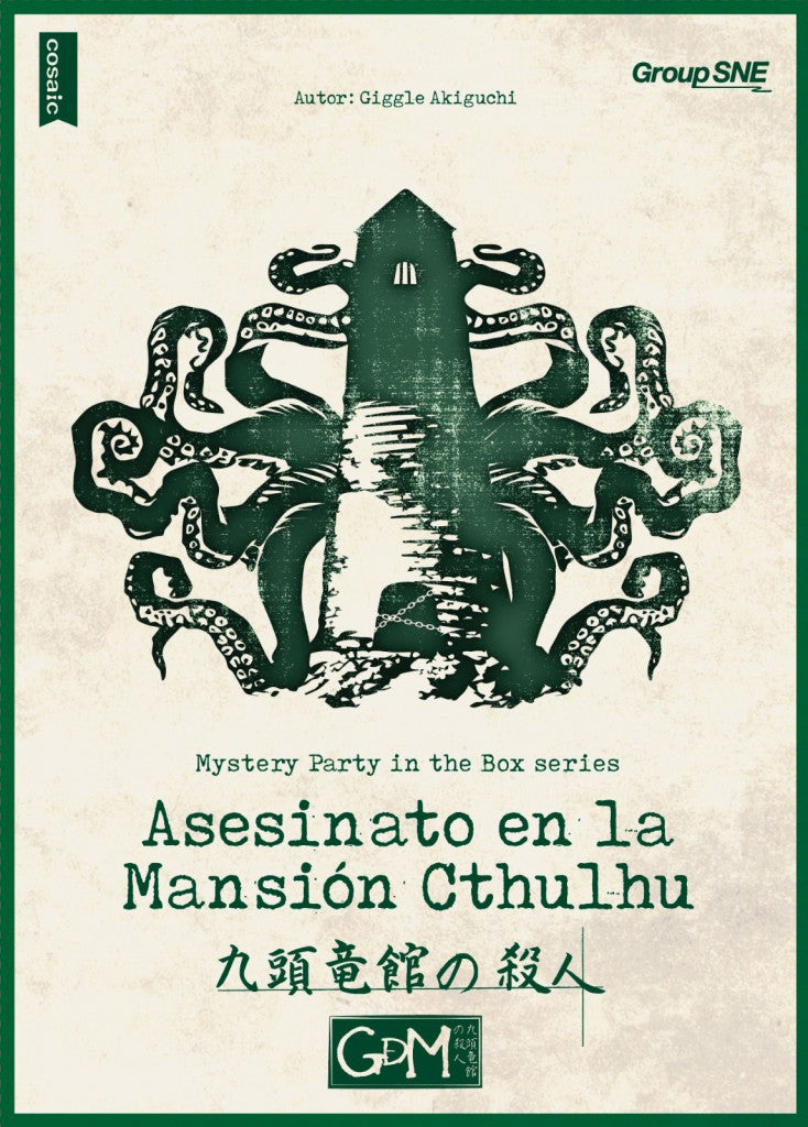 Asesinato en la mansión Cthulhu