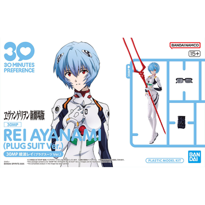 30MP - Rei Ayanami (Plug Suit Ver.)