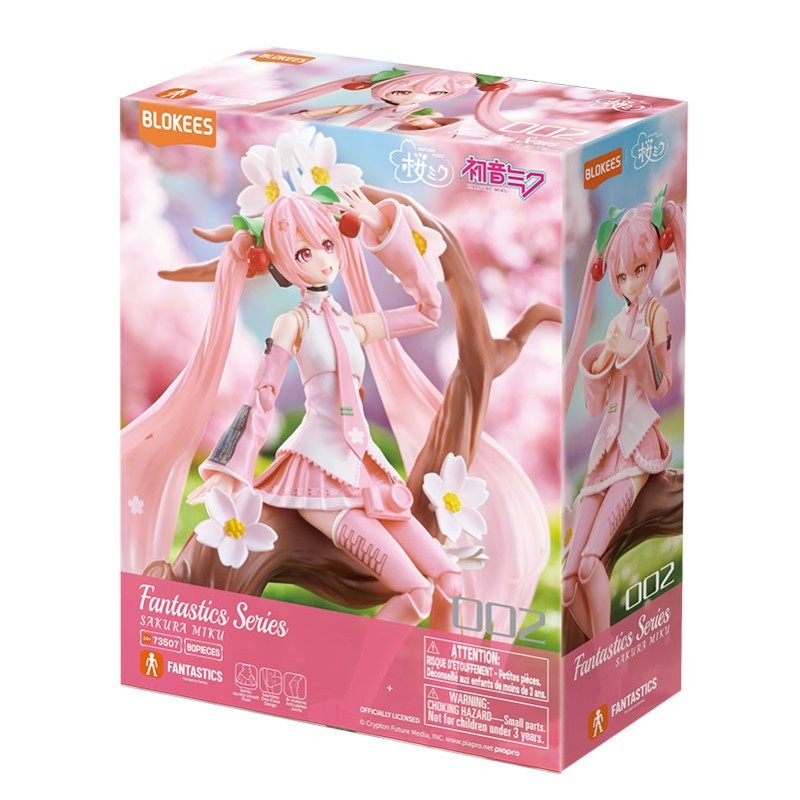 Blokees - Hatsune Miku - Sakura Miku
