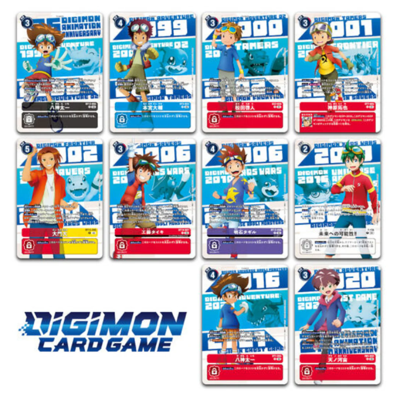 [PREPEDIDO] Digimon Card Game - Digimon Animation Series 25th Anniversary Set (PB20)
