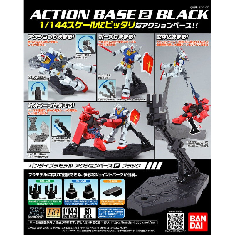 Bandai Action Base 2 Black