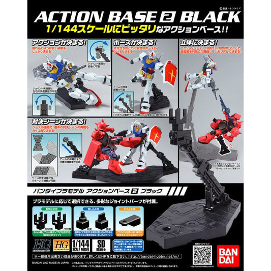 Bandai Action Base 2 Black