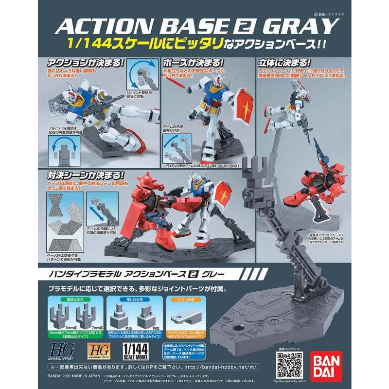 Bandai Action Base 2 Grey