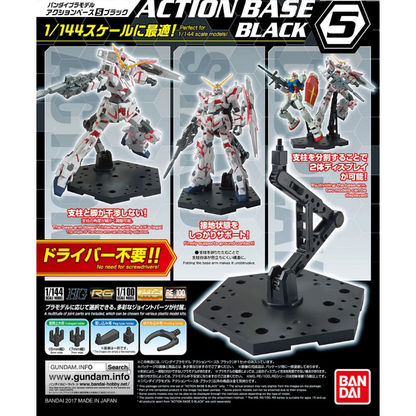 Bandai Action Base 5 Black