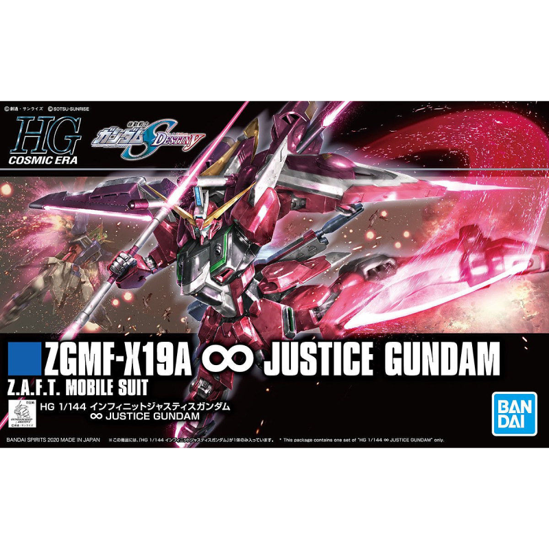 HGCE - 1/144 ZGMF-X19A Infinite Justice Gundam