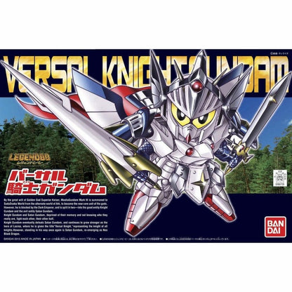 SD - Legend BB 399 Versal Knight Gundam