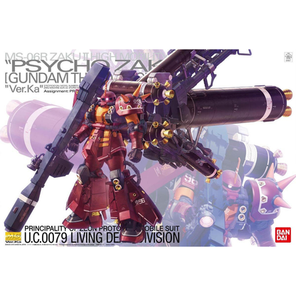 MG - 1/100 MS-06R Zaku II High Mobility Type "Psycho Zaku" [Gundam Thunderbolt] (Ver. Ka)