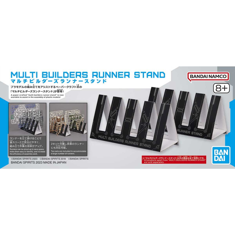 Bandai Hobby - Multi Builders Runner Stand