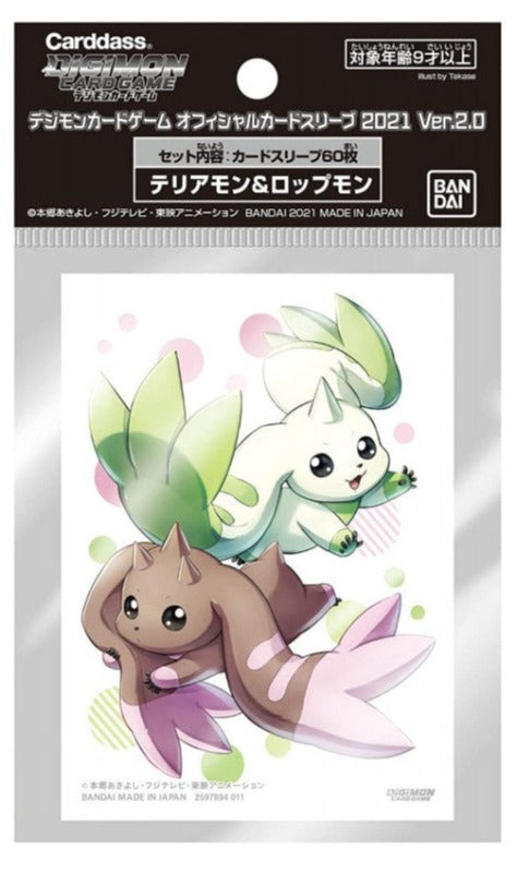 Digimon Card Game - Official Sleeves (v.3)